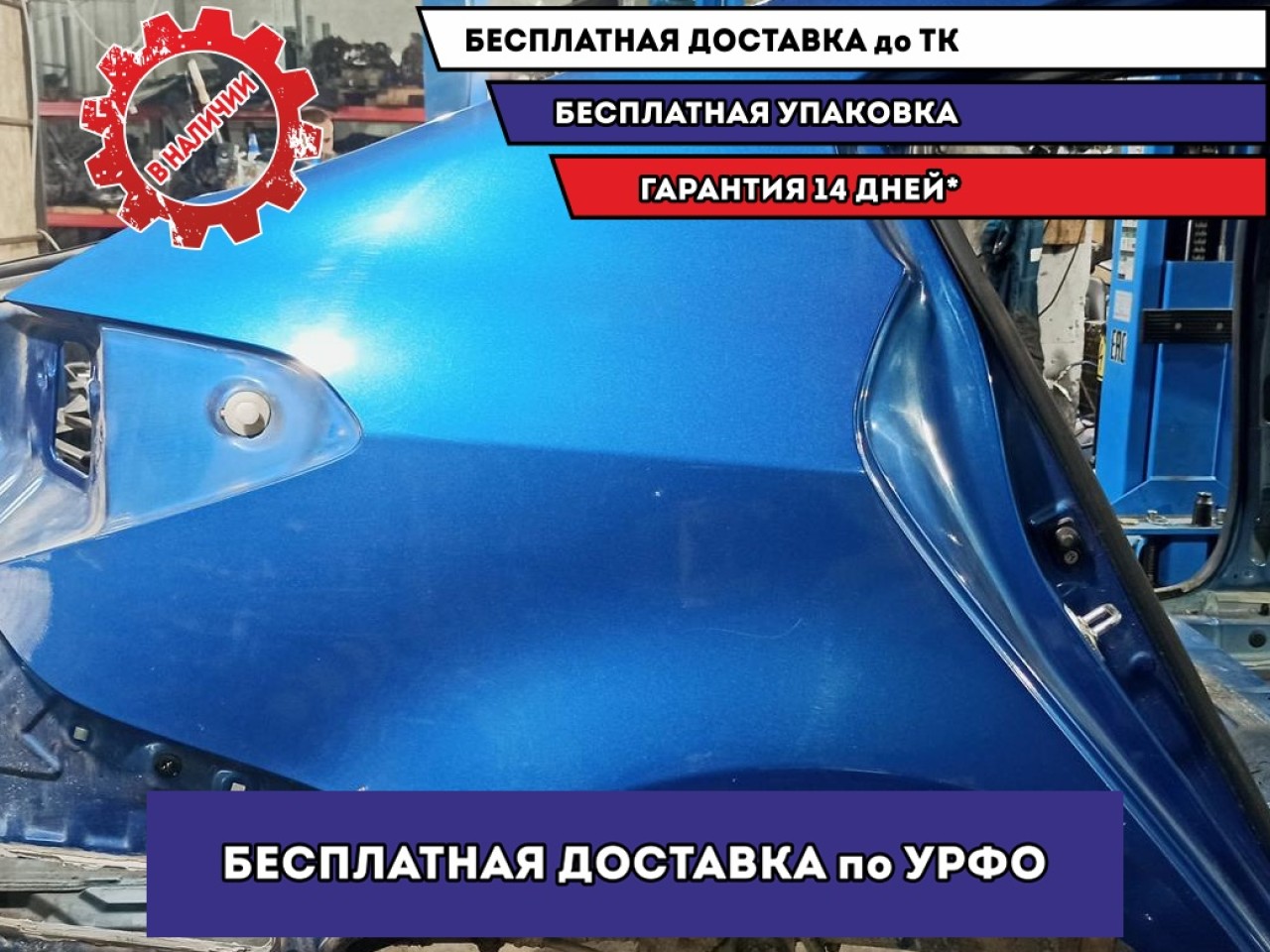 Крыло заднее правое Kia Cerato 3 71504-A7C00.